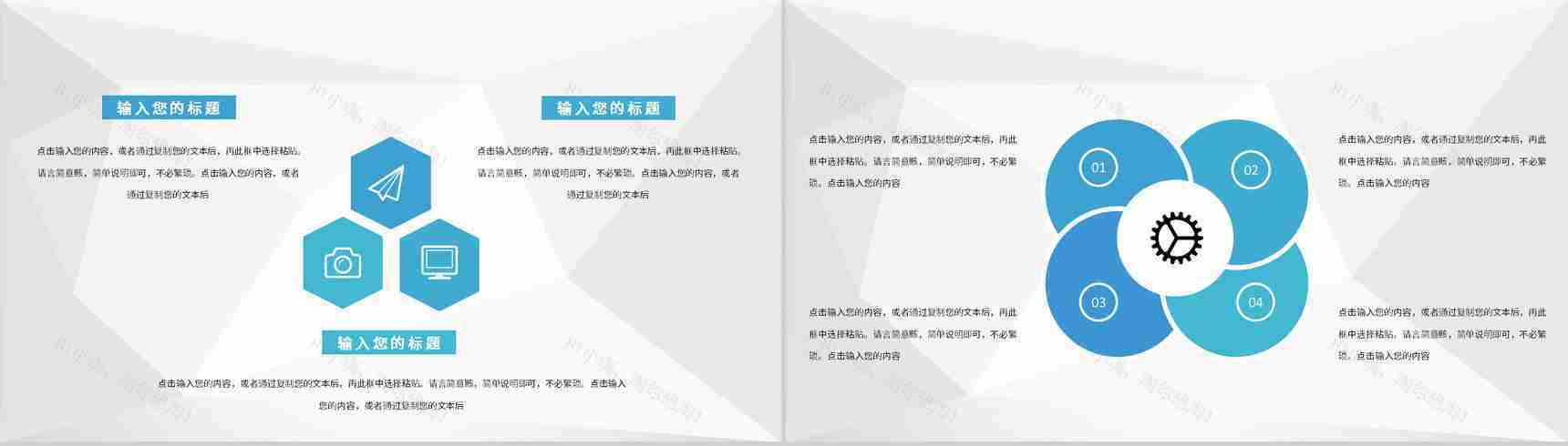 企业集团财务部门工作计划会计财务管理工作汇报PPT模板-6