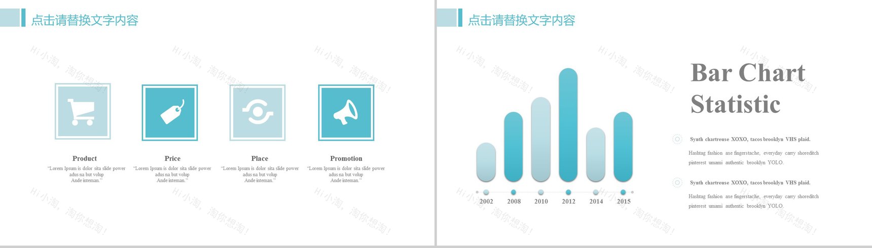 蓝色商务简约医疗卫生健康行业工作总结-13
