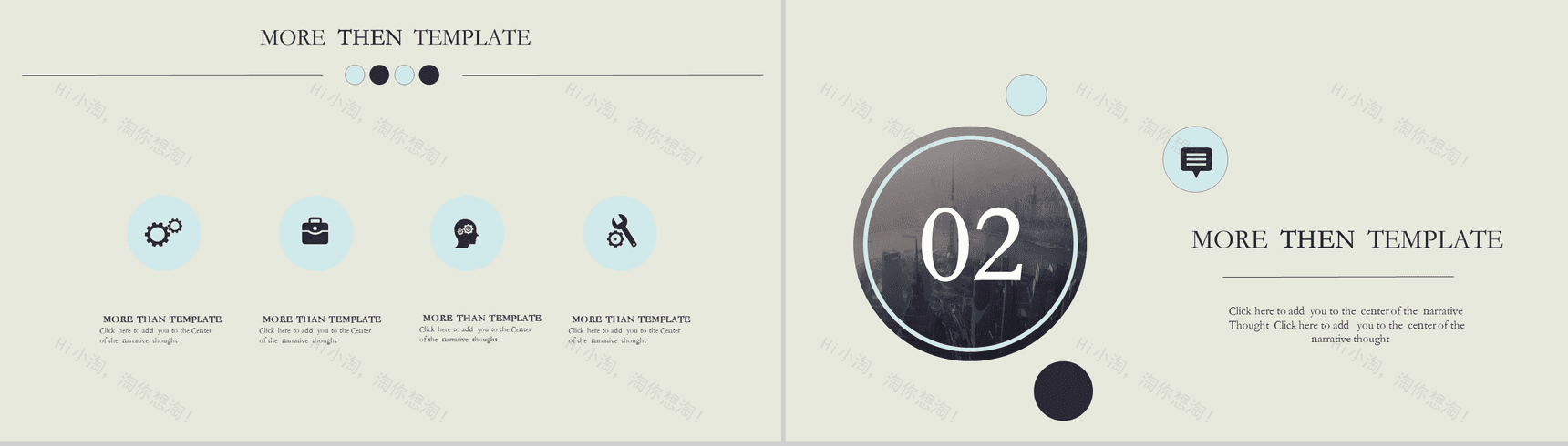 欧美商务通用唯美小清新总结PPT模板-5