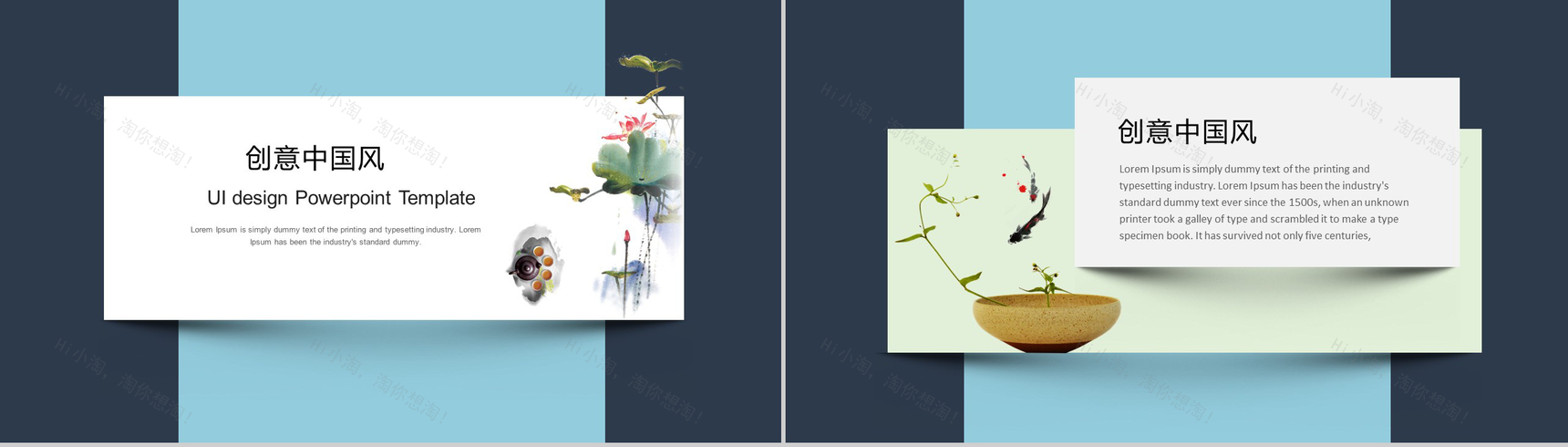 创意蓝绿搭配商务工作汇报总结PPT模板-4