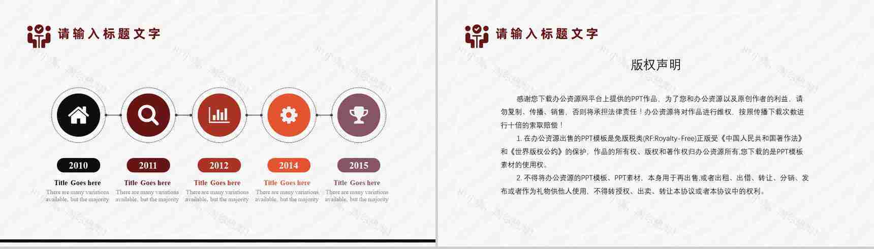 出纳月工作总结季度汇报预算计划PPT模板-11