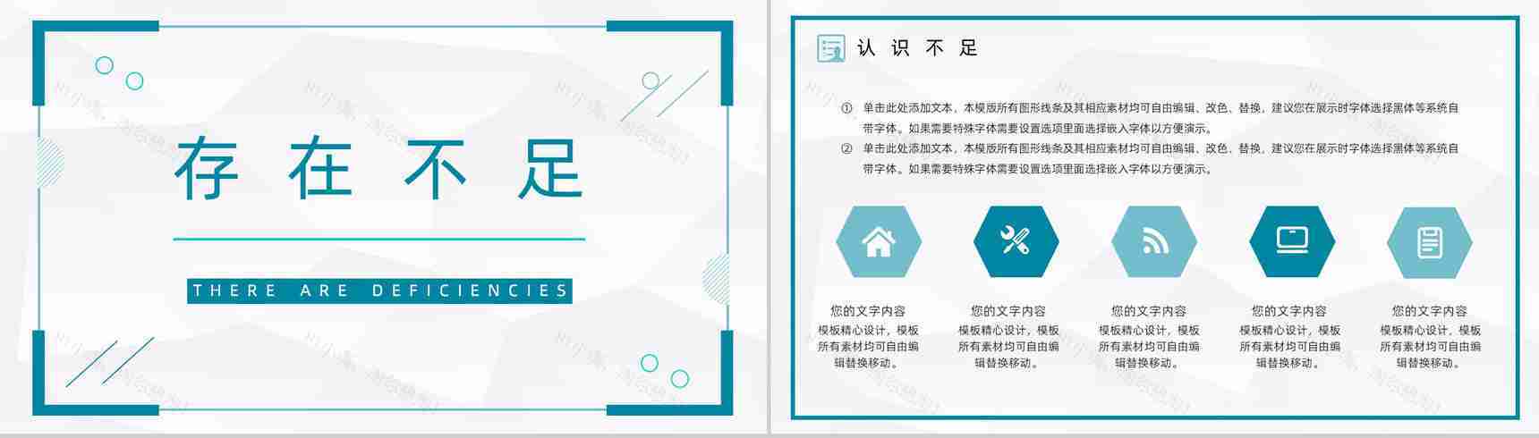 医疗研究医学护理工作总结工作汇报格式范文PPT模板-9
