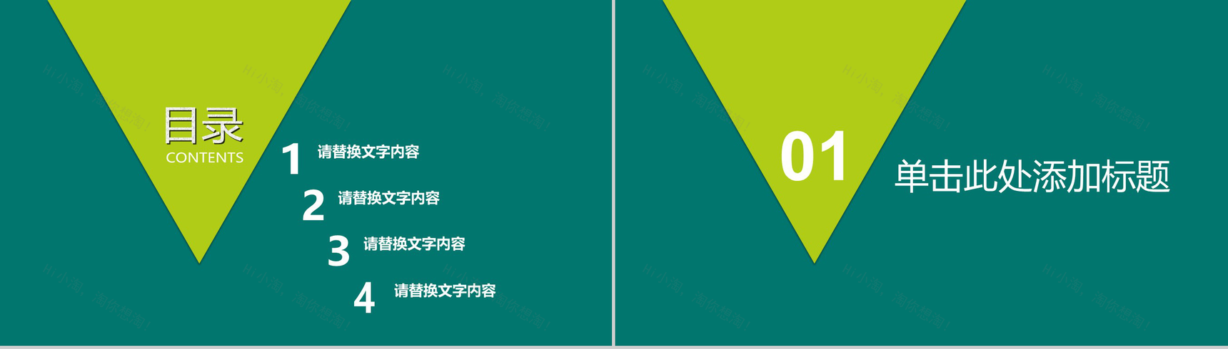 财务分析工作计划总结PPT模板-2