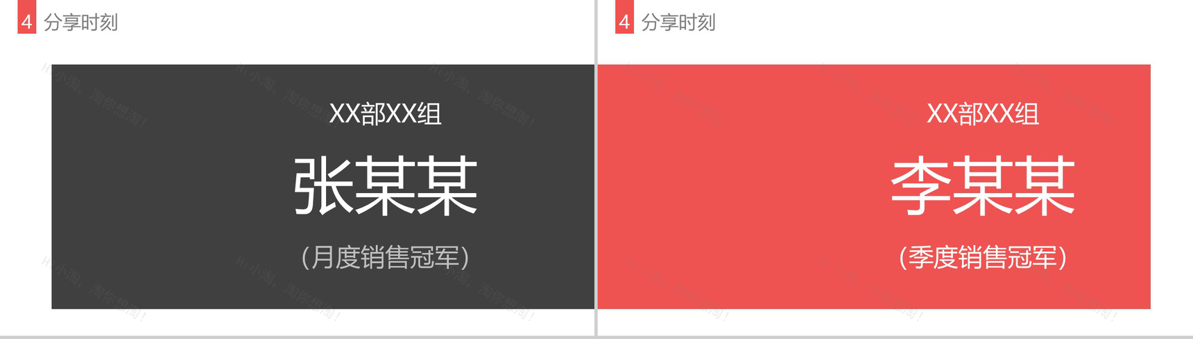 蓝色简约保险公司早会工作汇报PPT模板-11