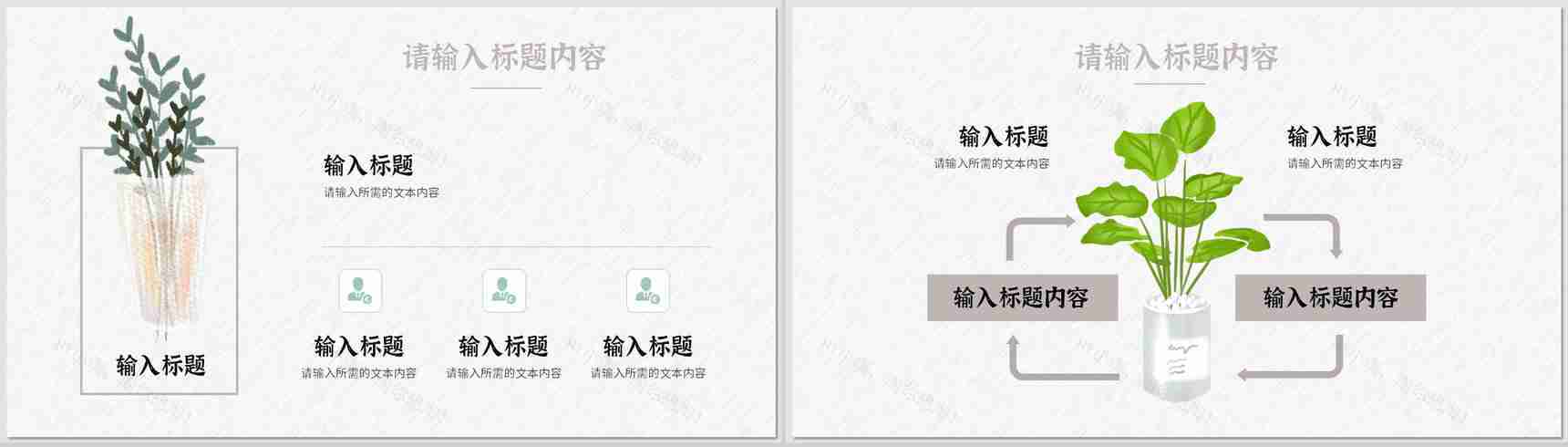 小清新个人工作情况总结汇报知识培训学习心得体会通用PPT模板-6
