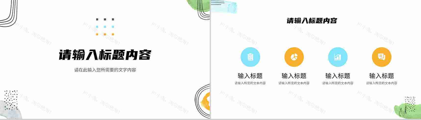 简约工作计划汇报部门员工岗位竞聘竞选演讲方案PPT模板-3