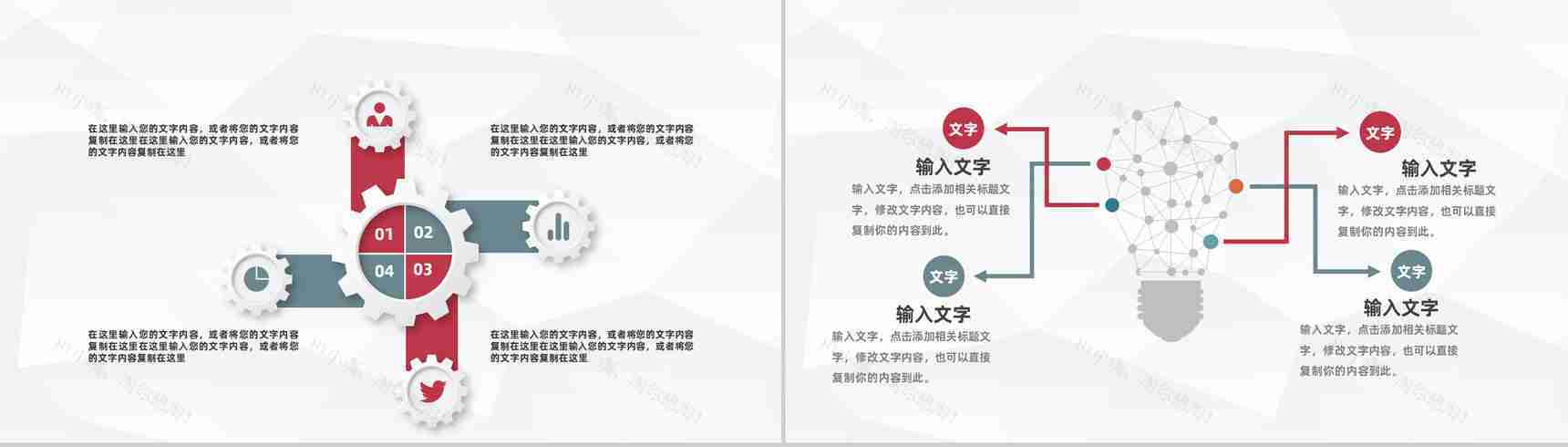 大气医疗病例讨论分析医院病例情况总结汇报医护人员工作总结PPT模板-9