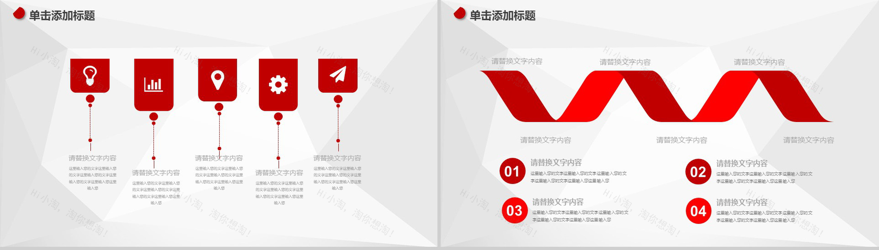 简洁大气工作总结转正述职汇报PPT模板-6