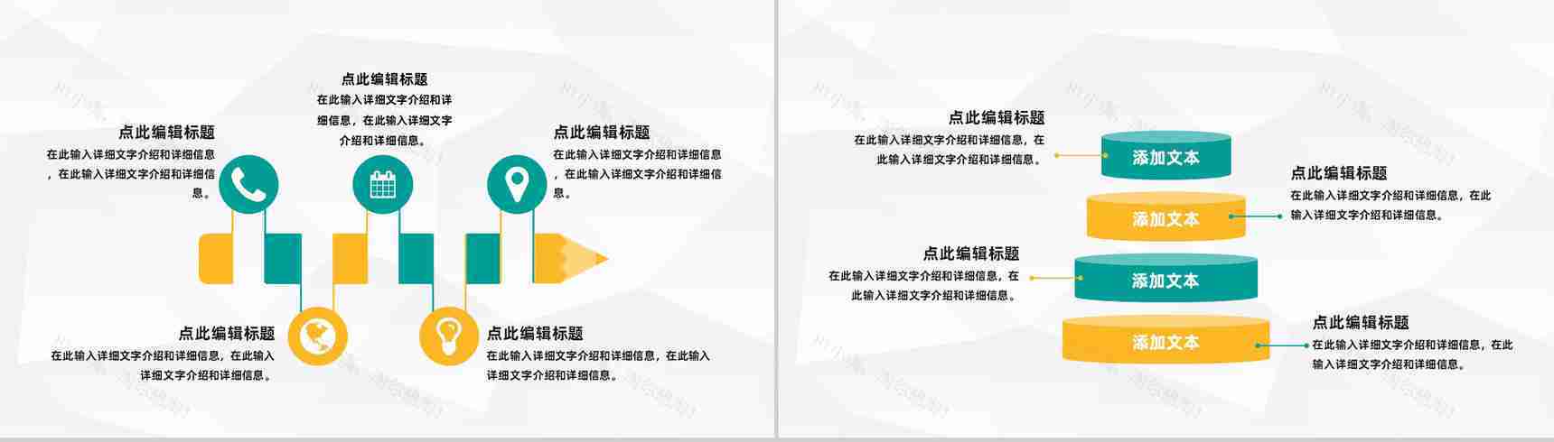 学校期末家长会学生学期情况汇报幼儿园老师教学反思工作总结PPT模板-7