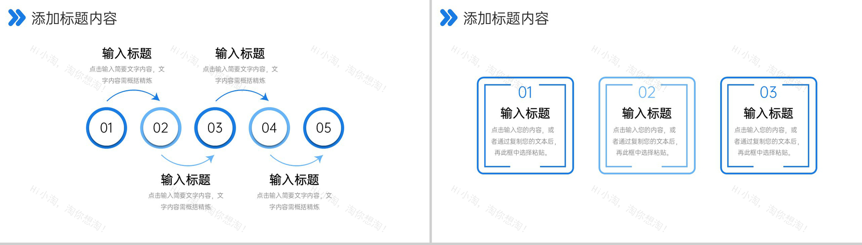 简约蓝色财务月报总结会计工作汇报PPT模板-9