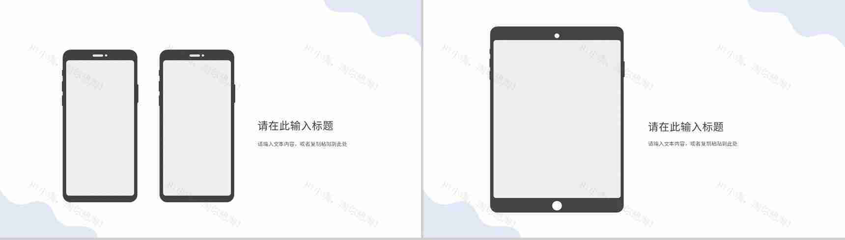 数据分析智能互联网科技时代云计算大数据营销策划PPT模板-10