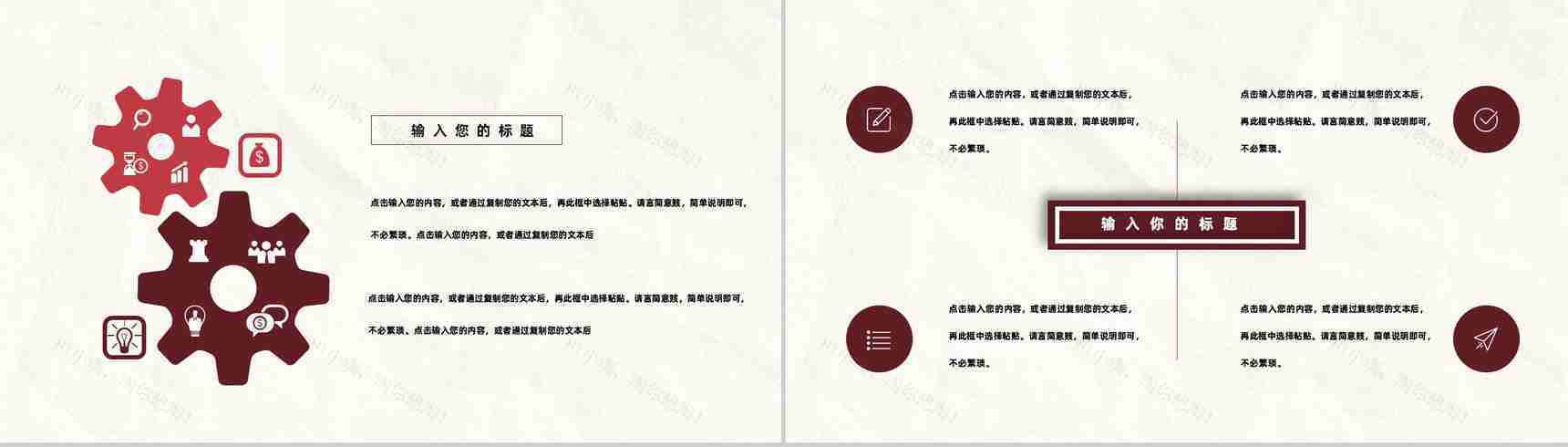 幼儿园小学学生培训工作完成情况取得进展工作总结汇报专用PPT模板-3