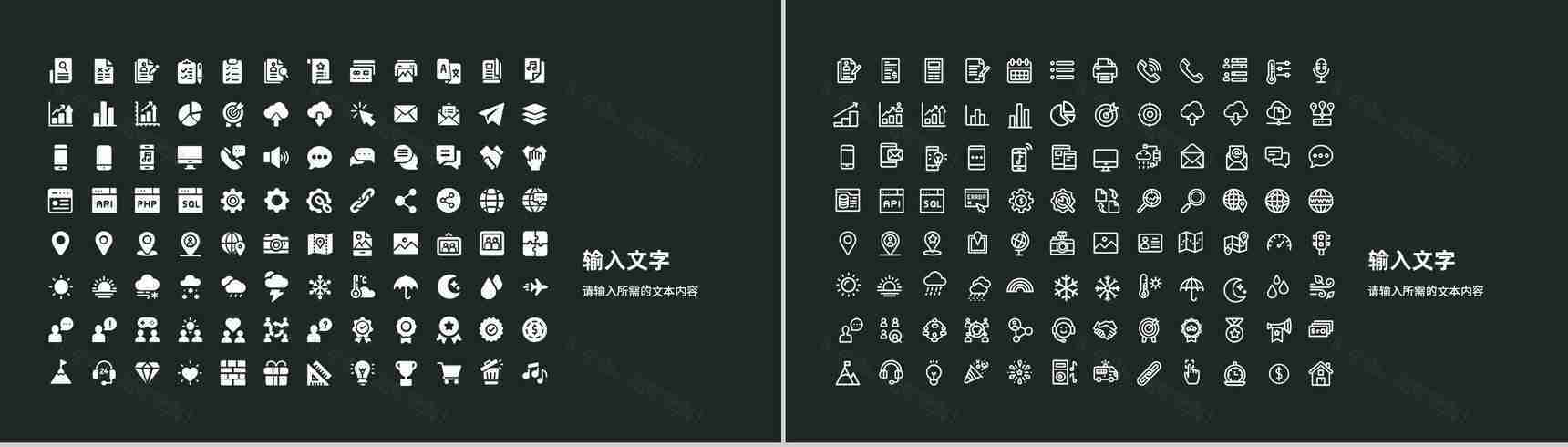企事业单位员工月度工作情况汇报职位晋升述职演讲PPT模板-12