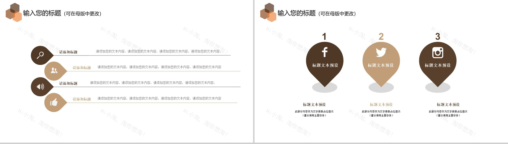 岗位竞聘财务部门年度总结PPT模板-3