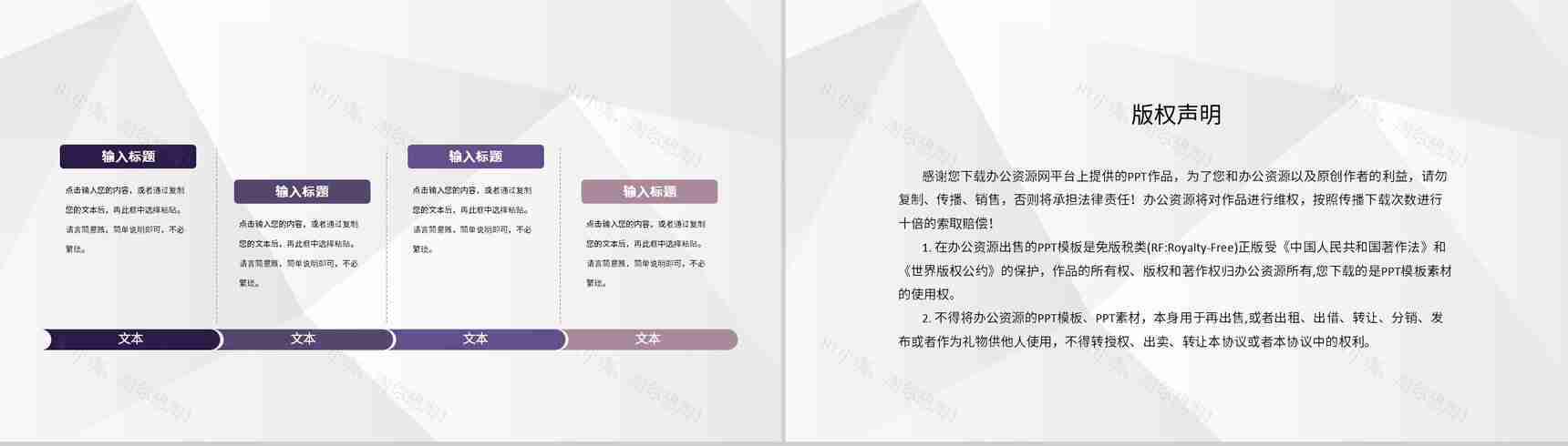 建筑工程专业应届毕业生建筑公司实习工作情况汇报PPT模板-10