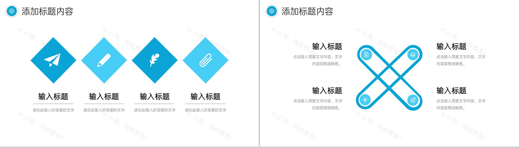 创意简洁复工复产会议单位安全生产培训PPT模板-9