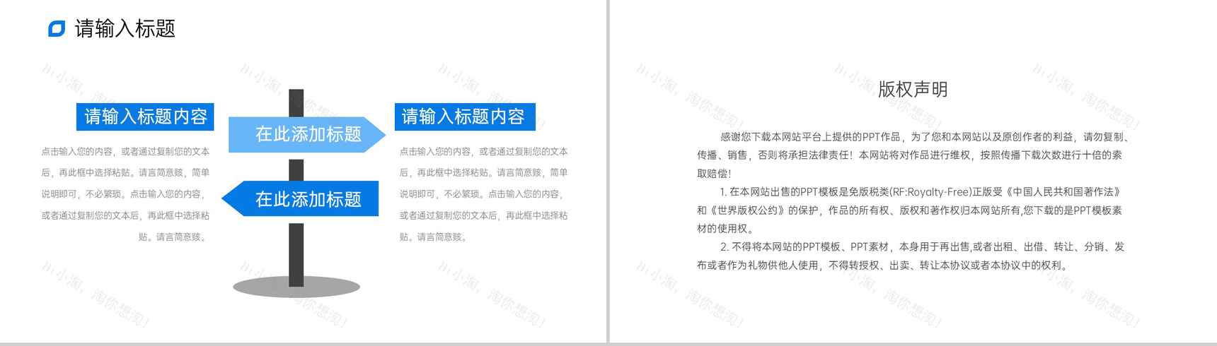 蓝色商务风公司部门工作月报项目计划总结PPT模板-10