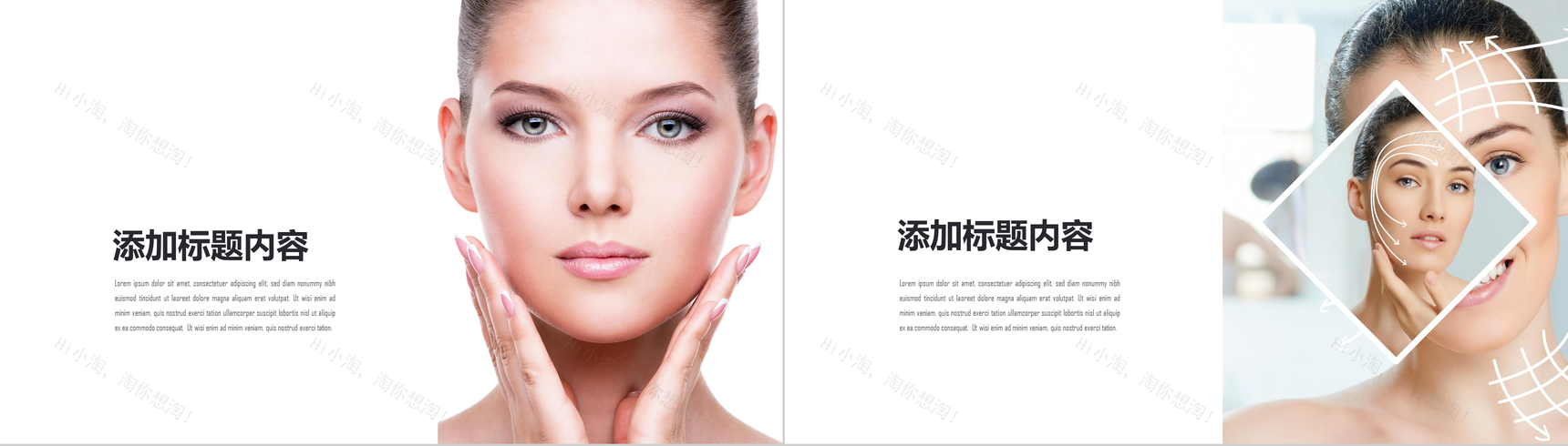 欧美高端商务美容美发宣传总结汇报PPT模板-3