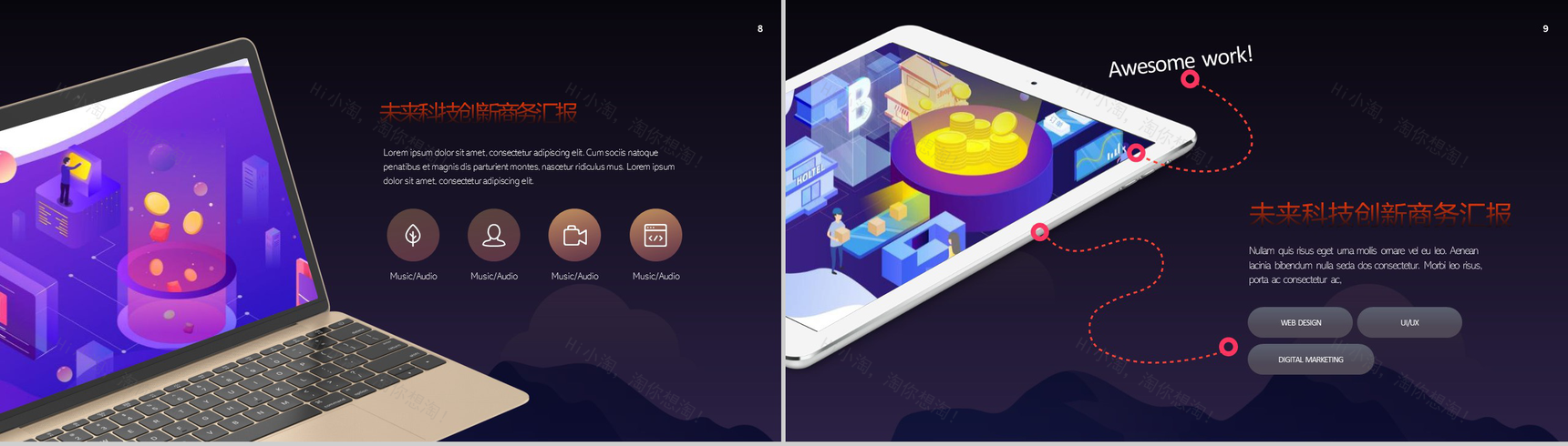 未来科技智能创新商务汇报PPT模板-5