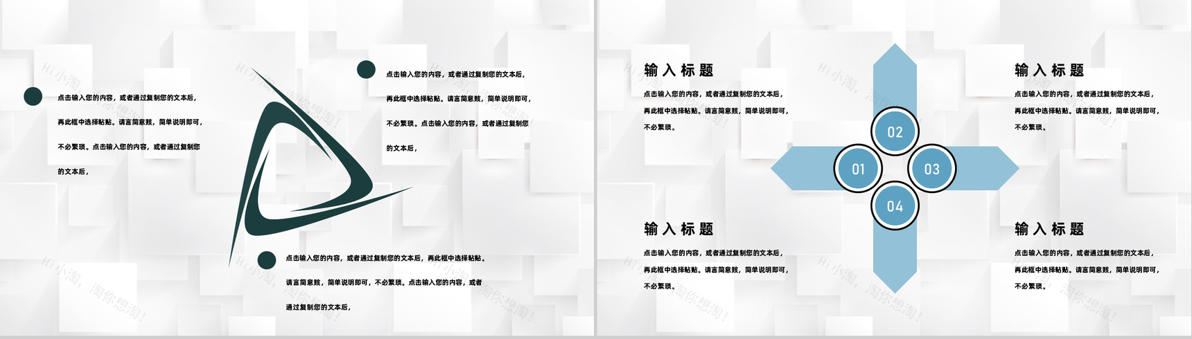 企业HR人力资源年度月度季度工作总结分析报告PPT模板-3