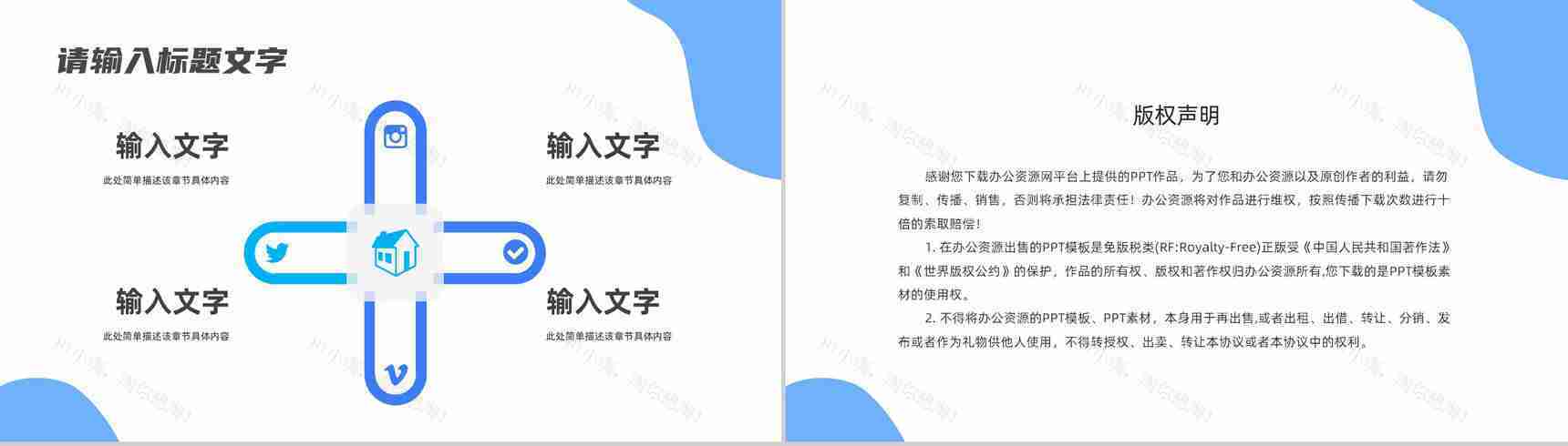 简约医护人员医疗护理报告总结汇报护理医院护理查房情况登记汇总PPT模板-10