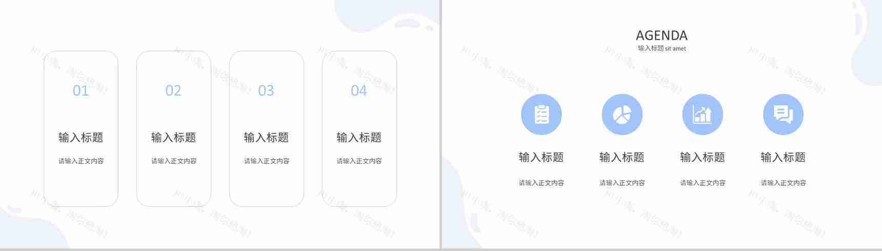 互联网科技大数据时代网络公司行业网络安全云计算分析PPT模板-2