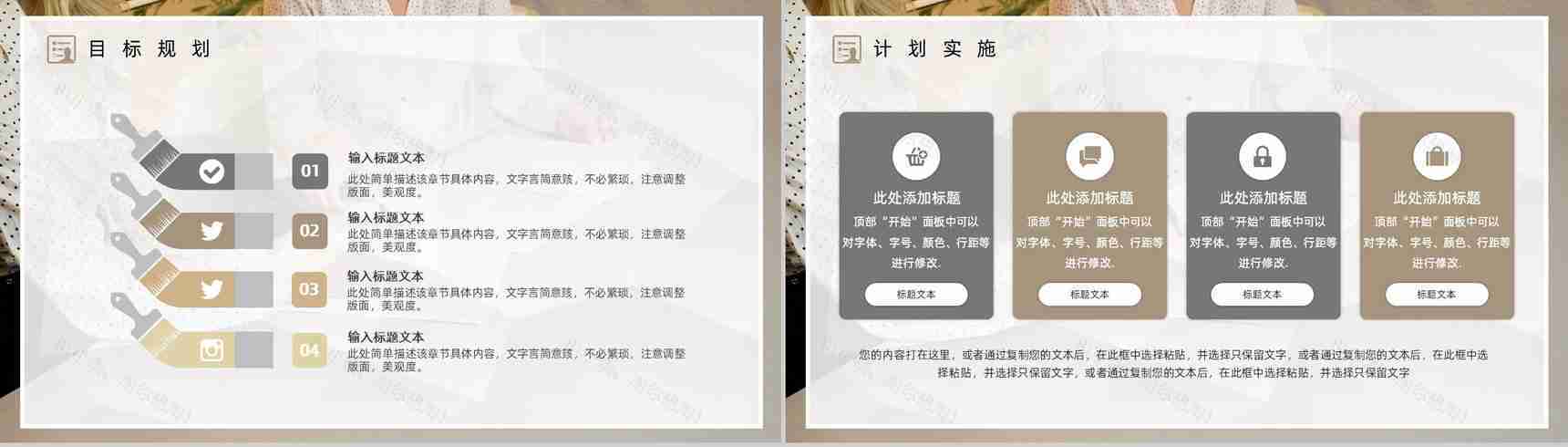 学校期末汇报老师教学工作总结教育成绩汇总报告PPT模板-12