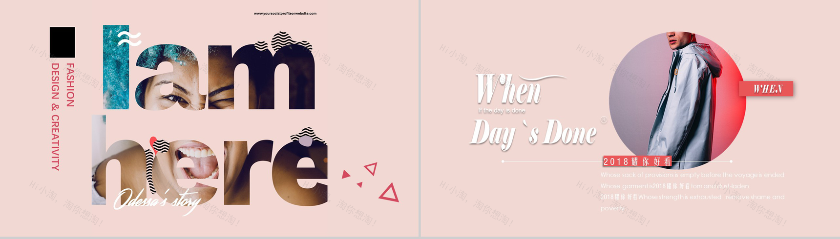 时尚大气欧美风通用PPT模板-9