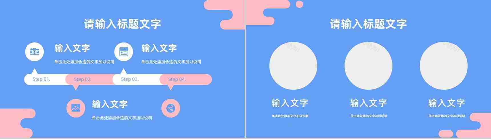 医院医生医疗护理康复工作总结护士护理查房教育培训通用PPT模板-7
