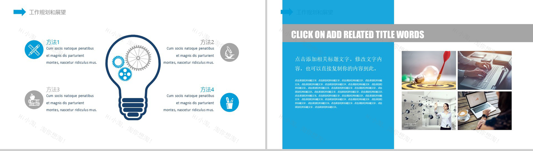 简约微立体商务科技智能产品介绍工作汇报总结PPT模板-12