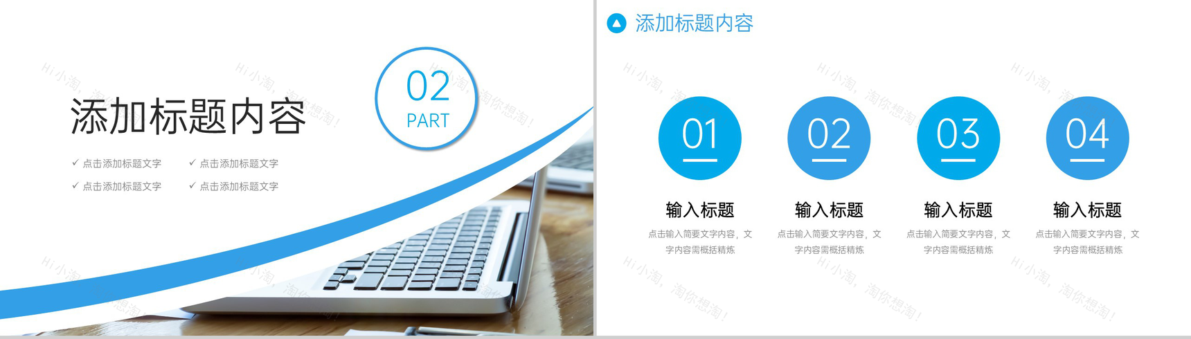 商务简洁数据复盘总结项目技术分析报告PPT模板-5