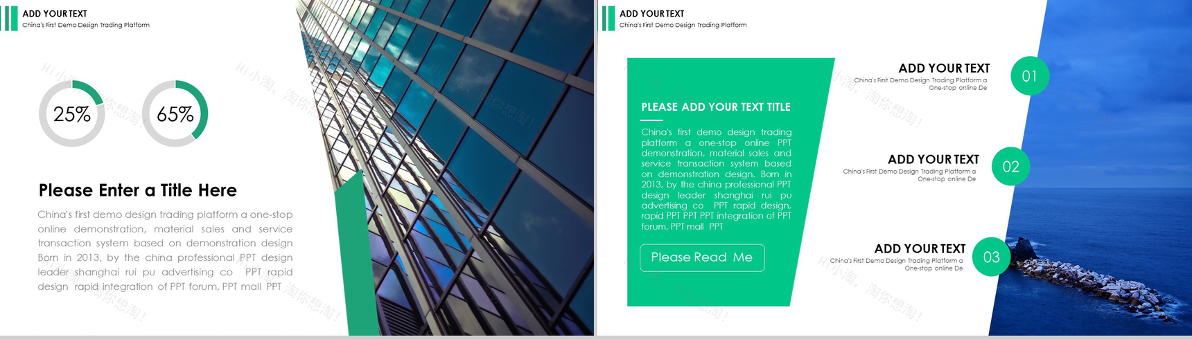 绿橙欧美风格时尚大气动感工作汇报商务计划书PPT模板-4
