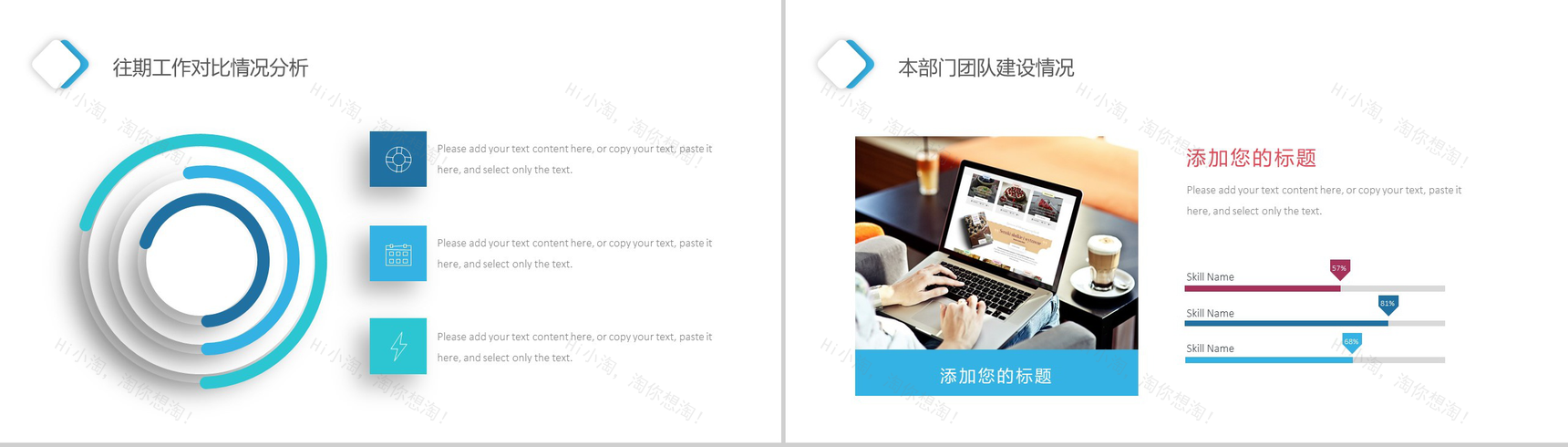 极简商务微粒体质感工作总结年终汇报PPT模板-5