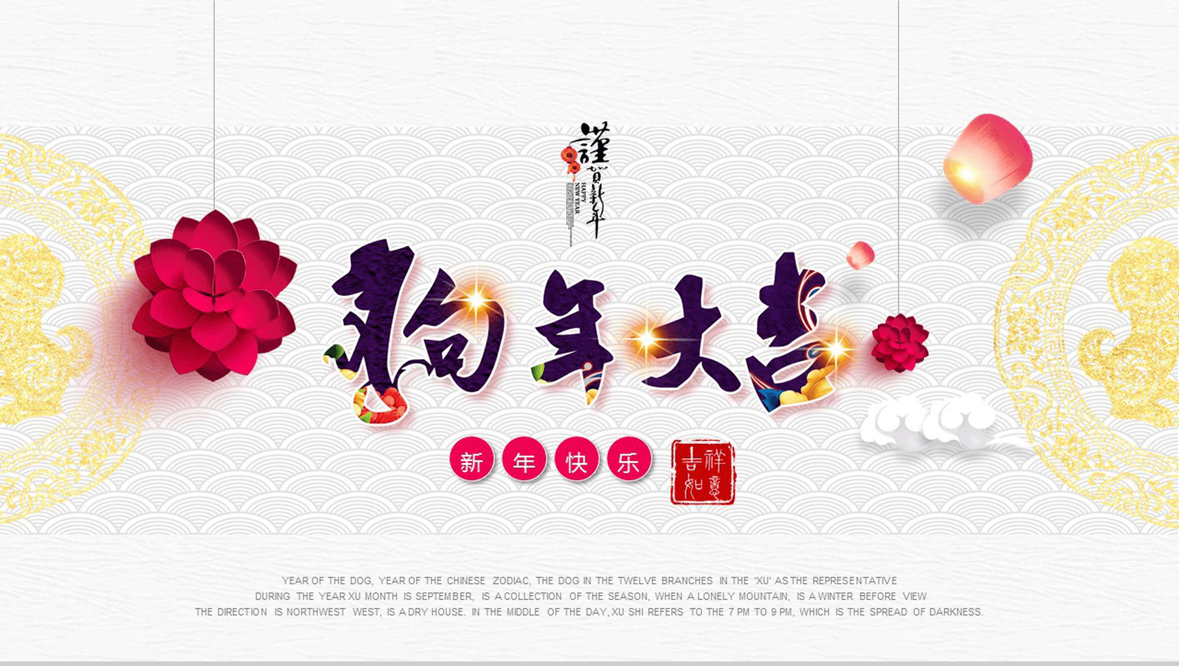 简约中国风年终汇报PPT模板