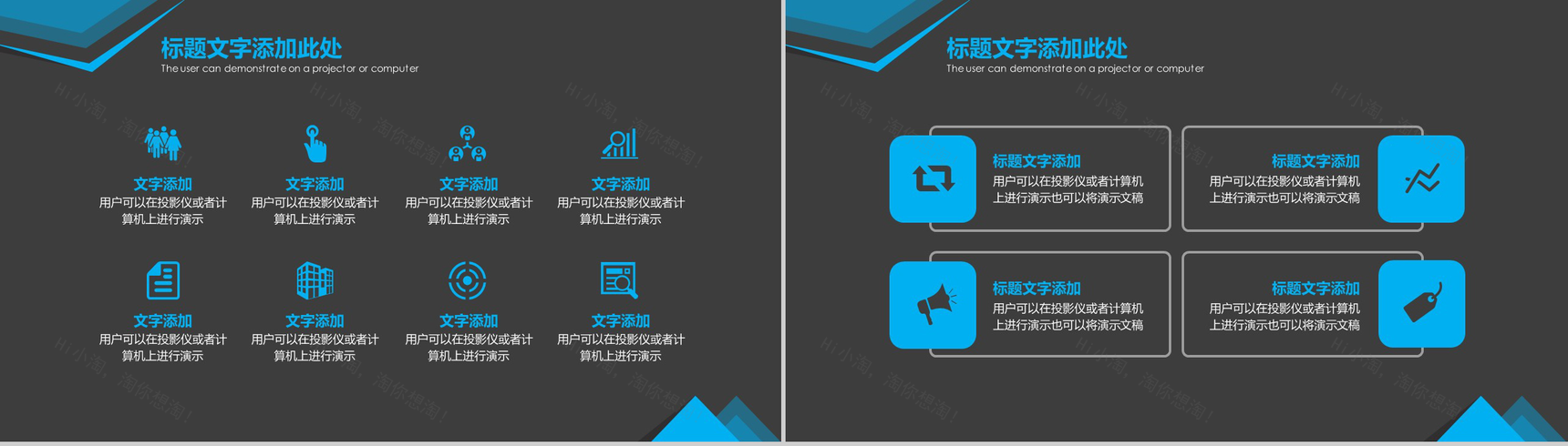 大气商务城市规划建设工作汇报总结PPT模板-9