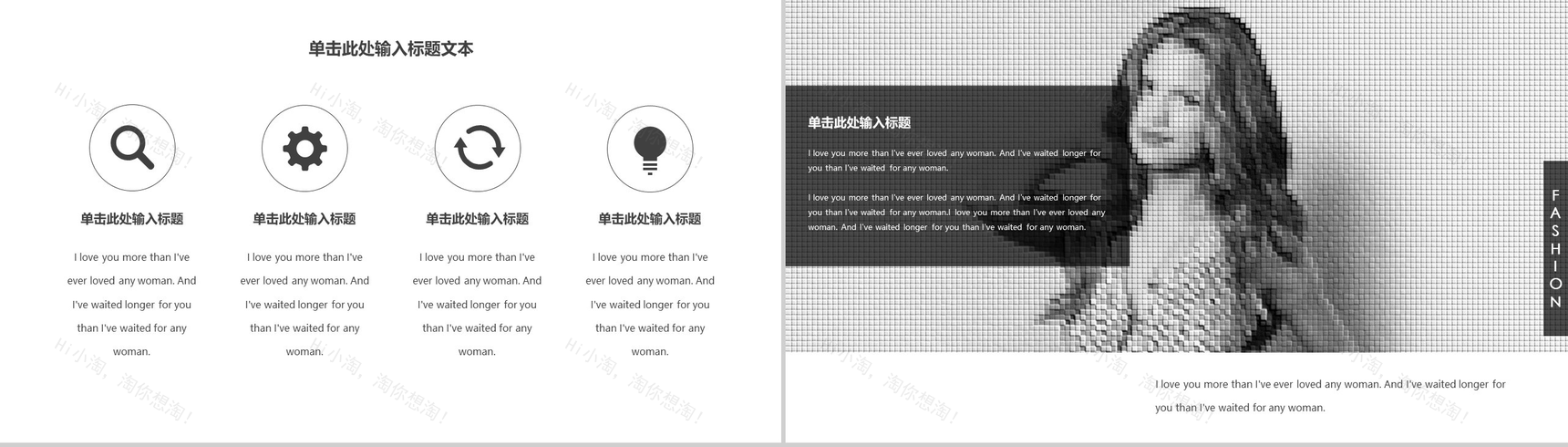 简约欧美风时尚服装行业工作汇报动态PPT模板-6