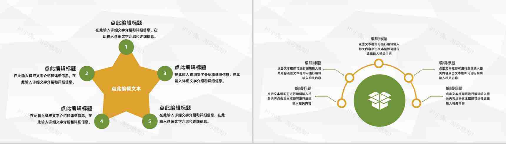 财务部门月度工作总结公司业绩完成统计财务数据分析汇报PPT模板-8