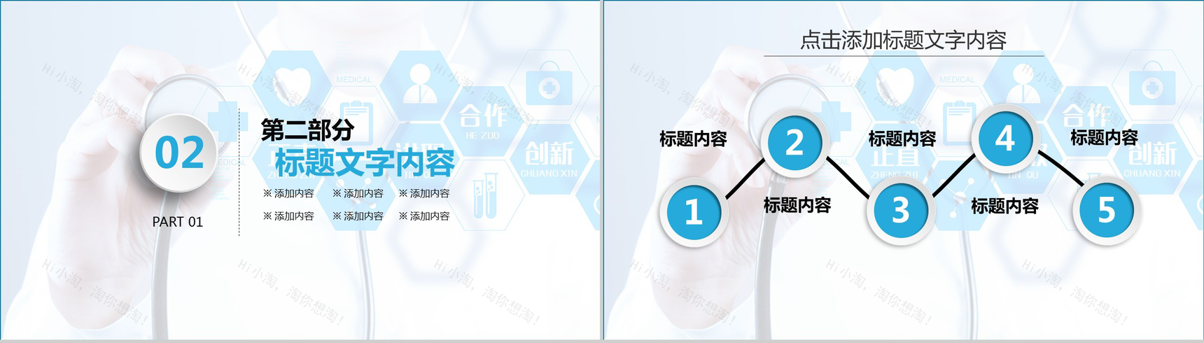 简洁大气医院医生述职报告年终计划-7