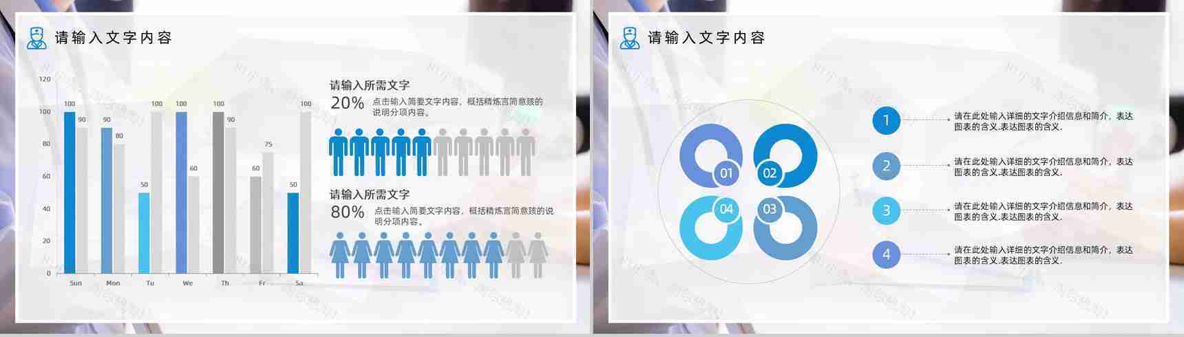 护理质量管理PDCA品管圈医疗护理案例汇报PPT模板-11