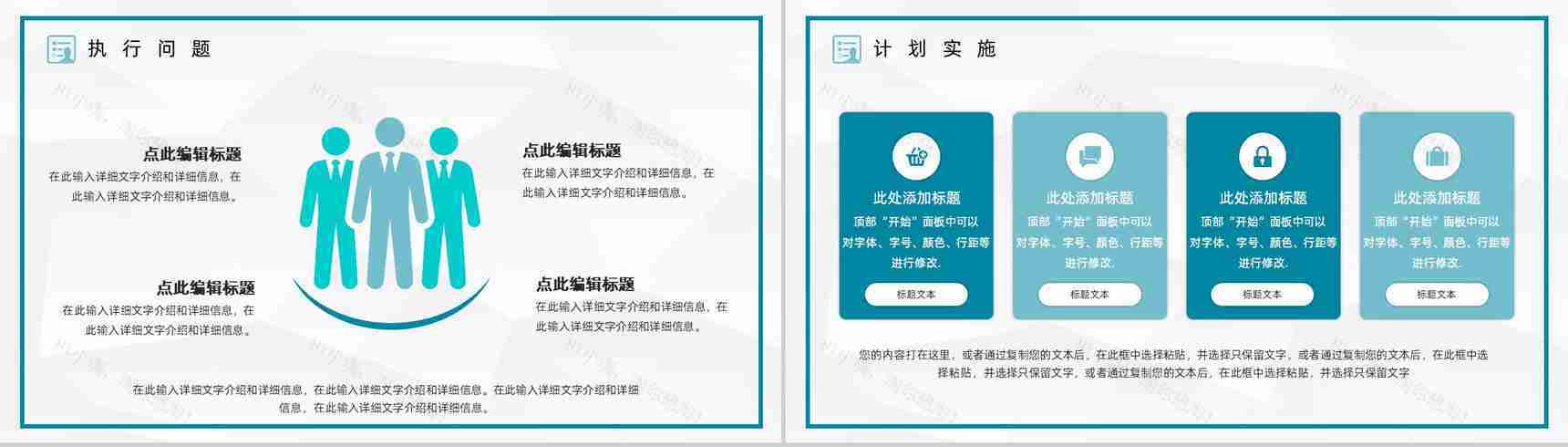 医疗研究医学护理工作总结工作汇报格式范文PPT模板-12