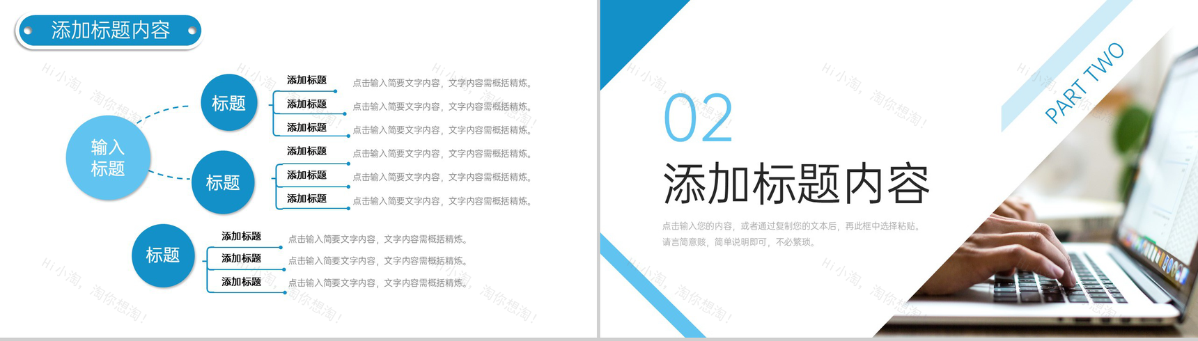 简洁社会实践报告市场调查研究分析PPT模板-4