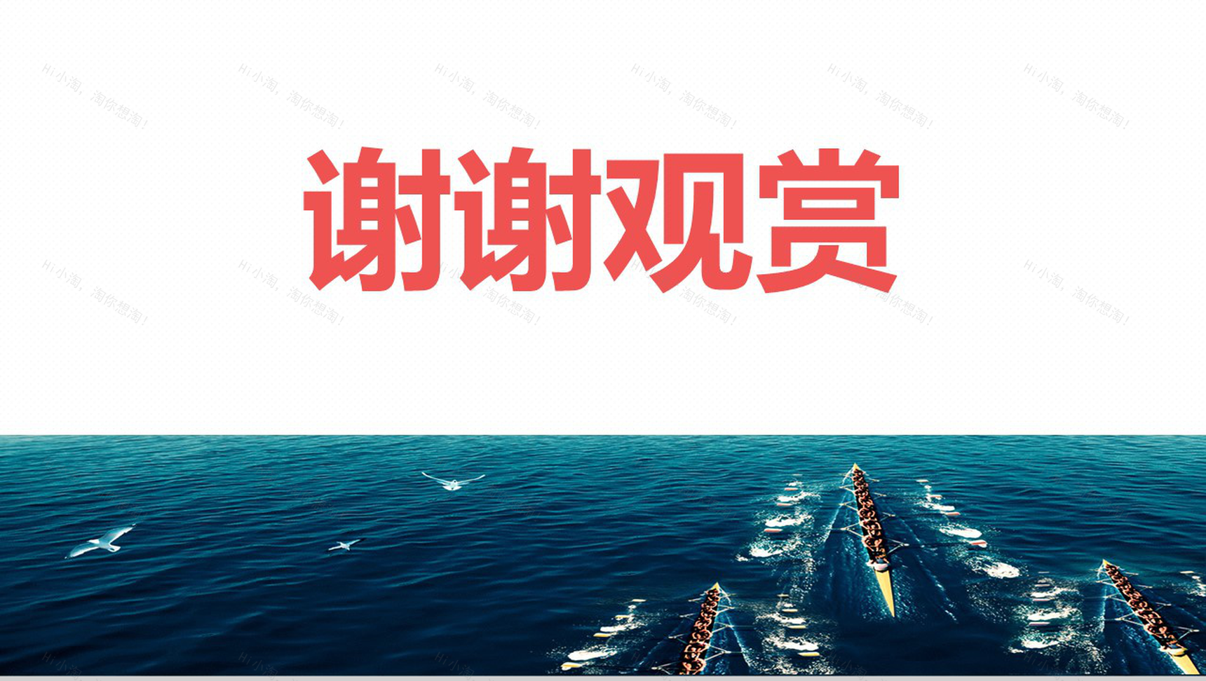 蓝色简约保险公司早会工作汇报PPT模板-17
