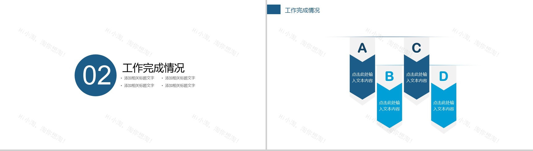 极简风医疗医学护理工作计划年终总结-5