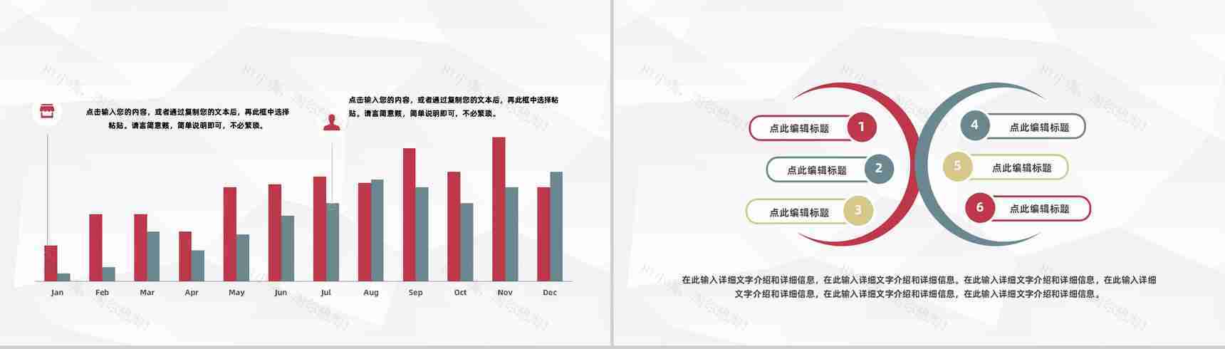 大气医疗病例讨论分析医院病例情况总结汇报医护人员工作总结PPT模板-3