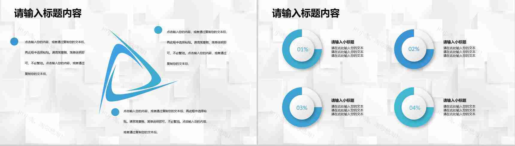 人事部员工述职演讲年度工作总结成绩汇报专用PPT模板-5