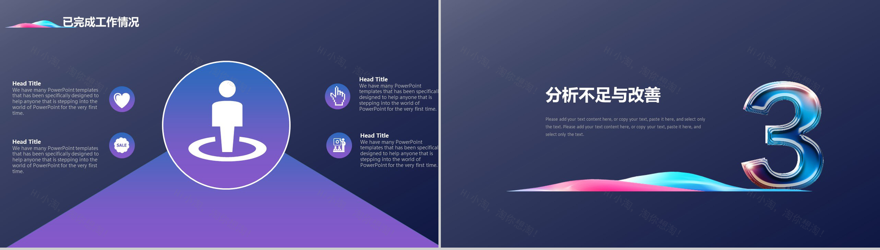 创意震撼大气区块链工作总结汇报PPT模板-11