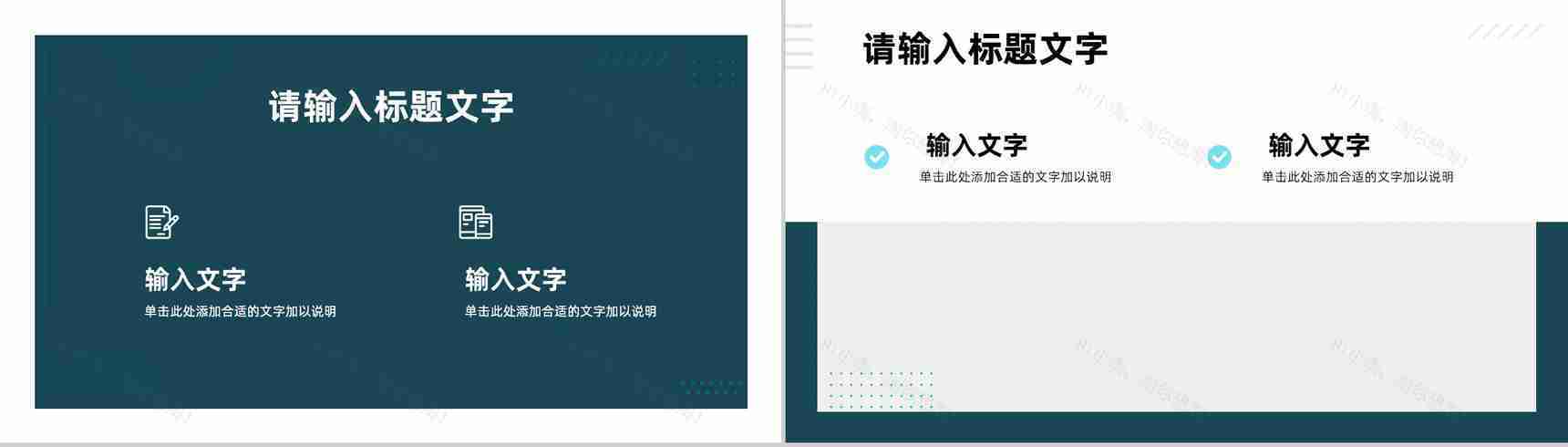 医生护士医学知识技能培训学习医疗护理常识培训讲座宣传PPT模板-8
