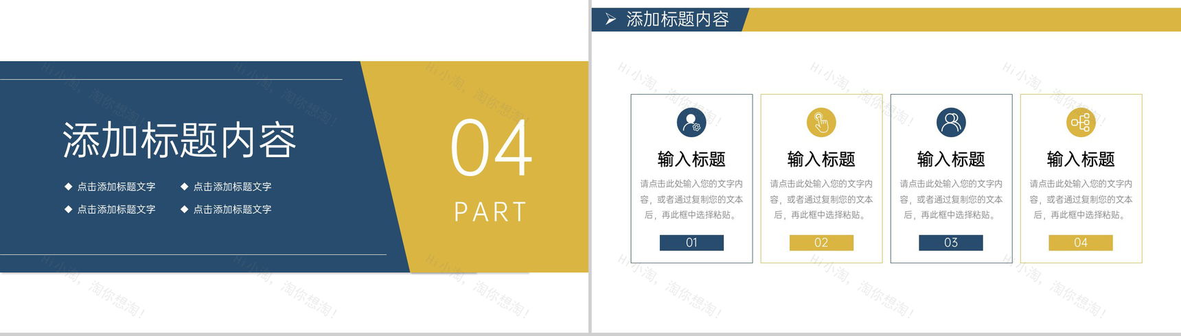 大气商务企业月报总结工作计划汇报PPT模板-9