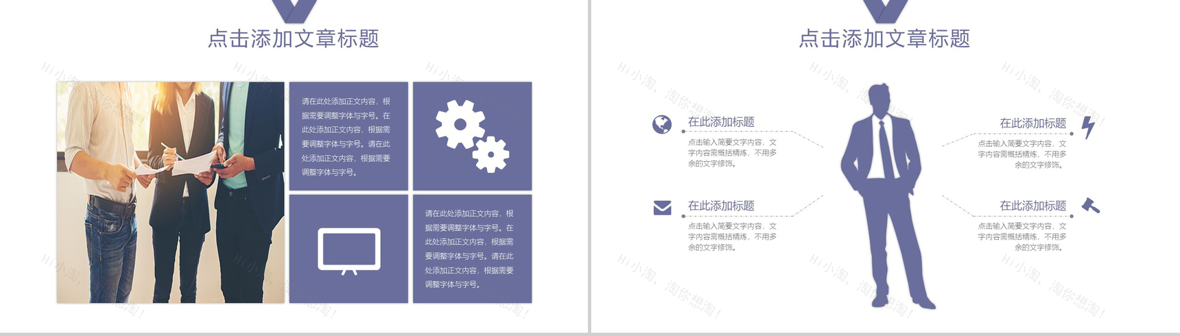 简约建筑施工安全生产工作汇报总结PPT模板-9