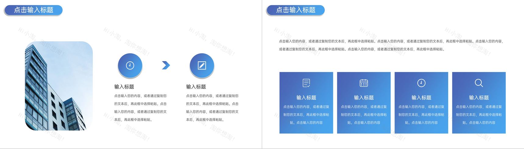 简约公司部门年终工作总结方案汇报岗位未来发展PPT模板-3